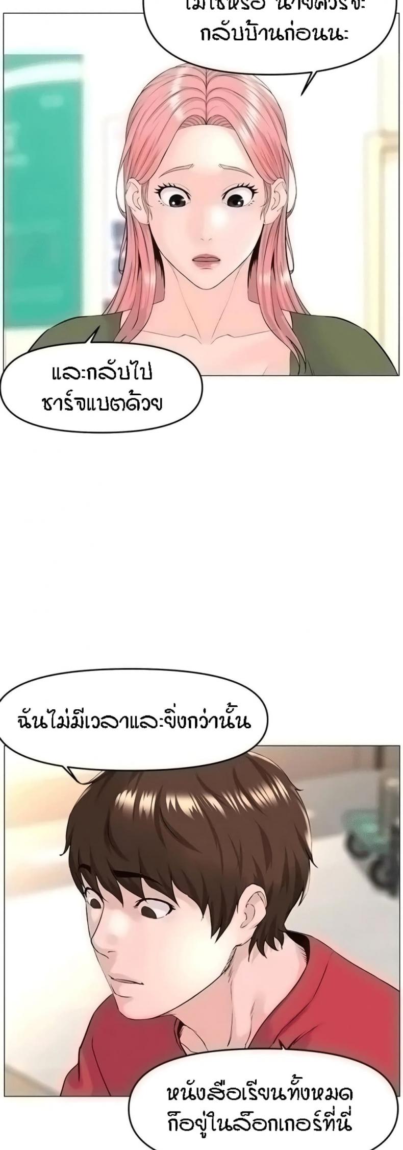 page-43