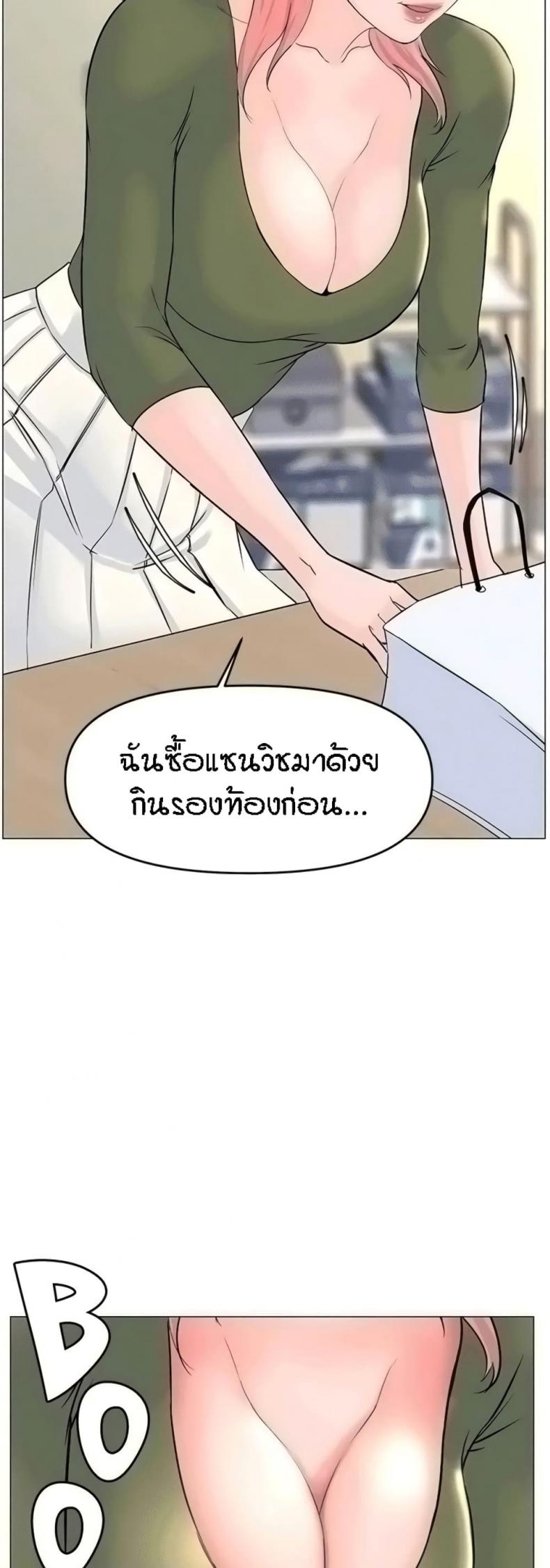 page-45