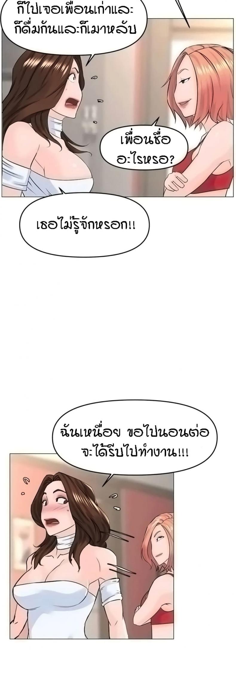 page-34