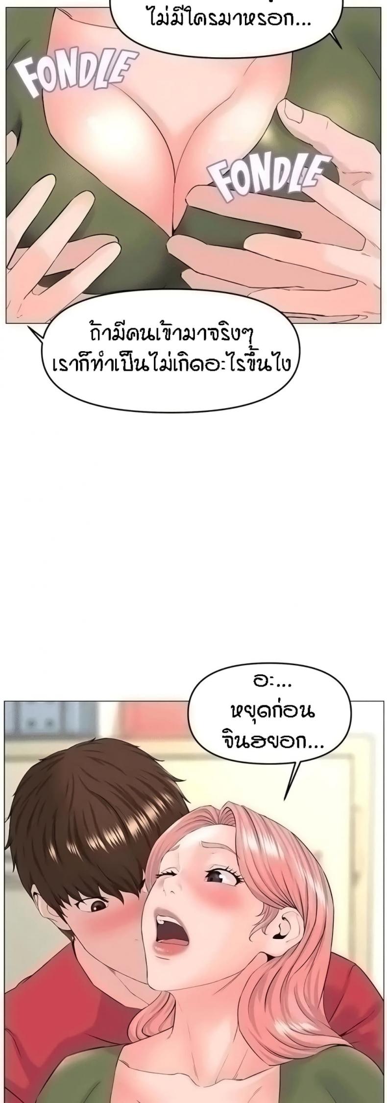 page-49