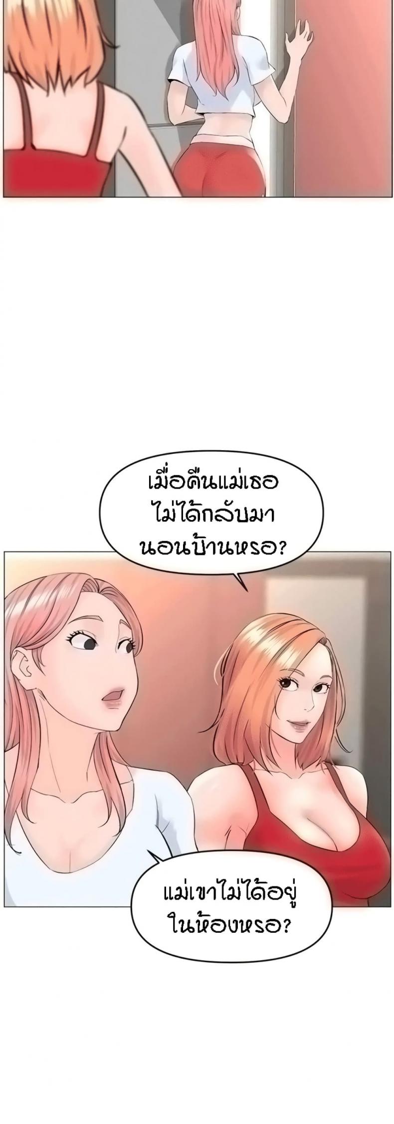 page-28