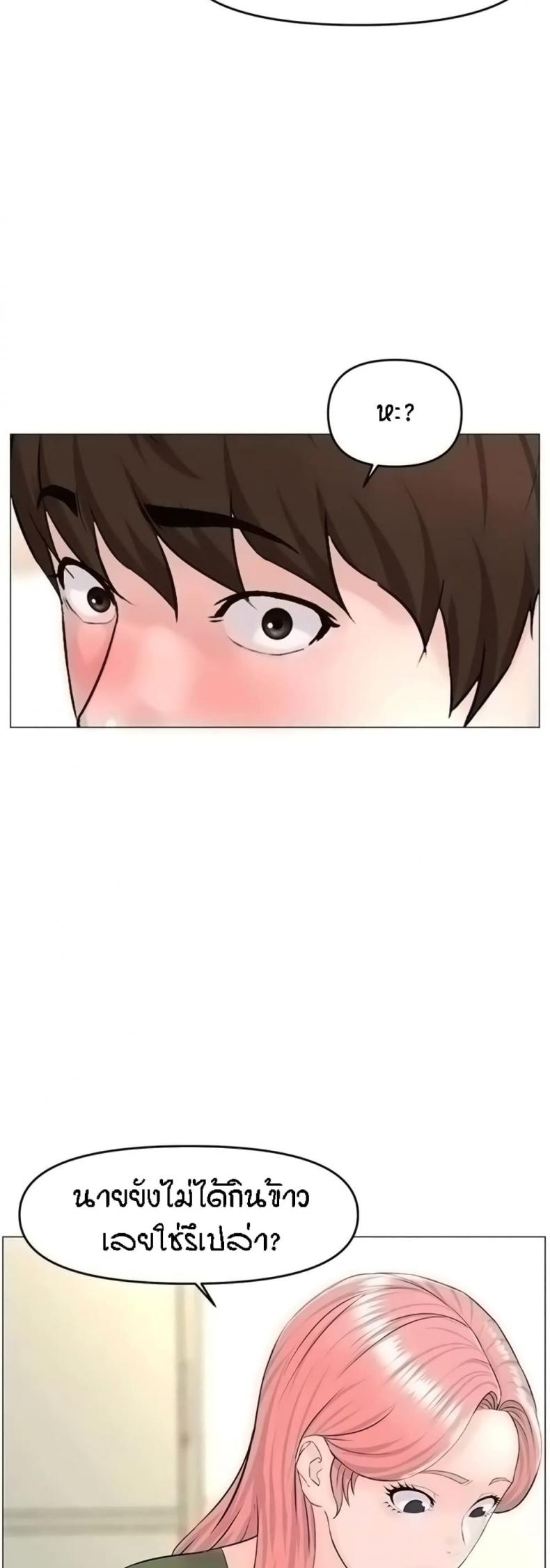page-44