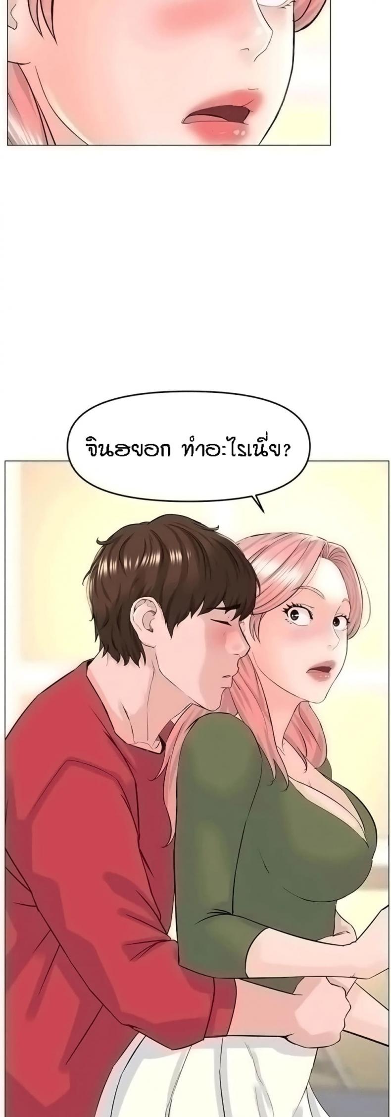 page-47