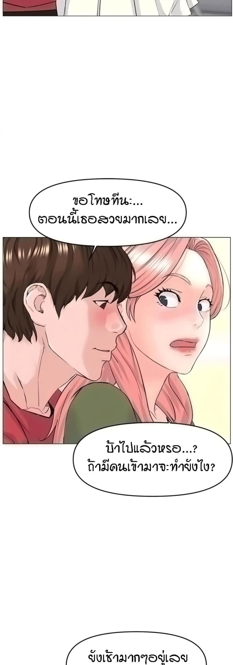 page-48