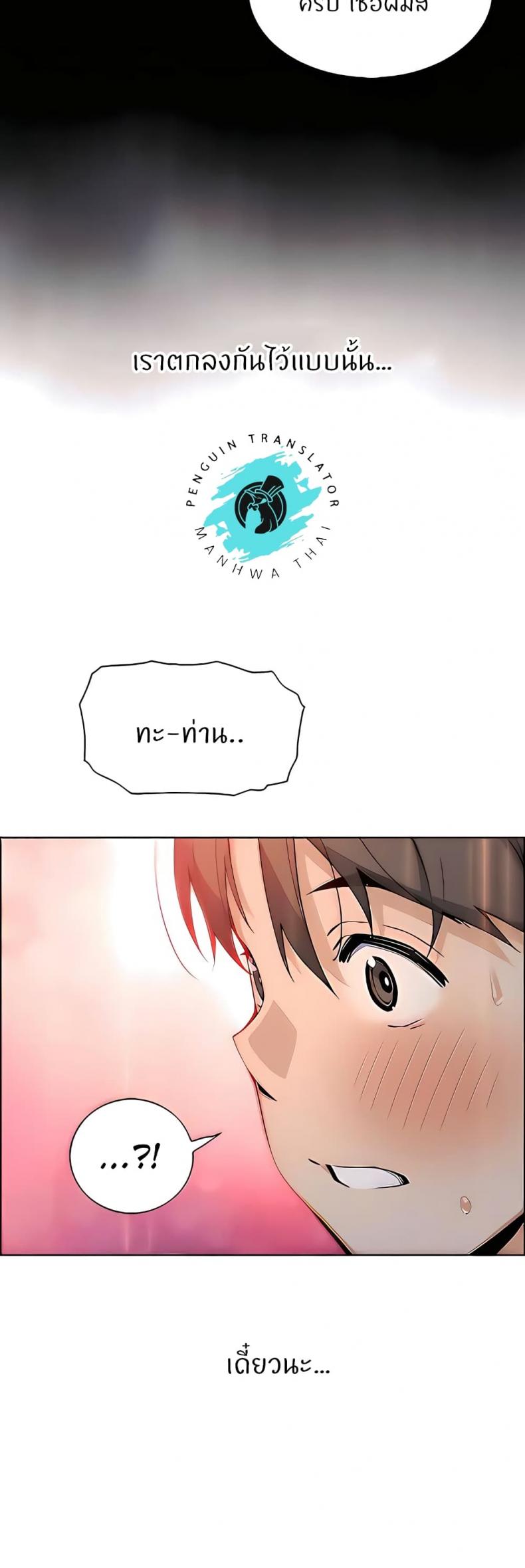 page-33