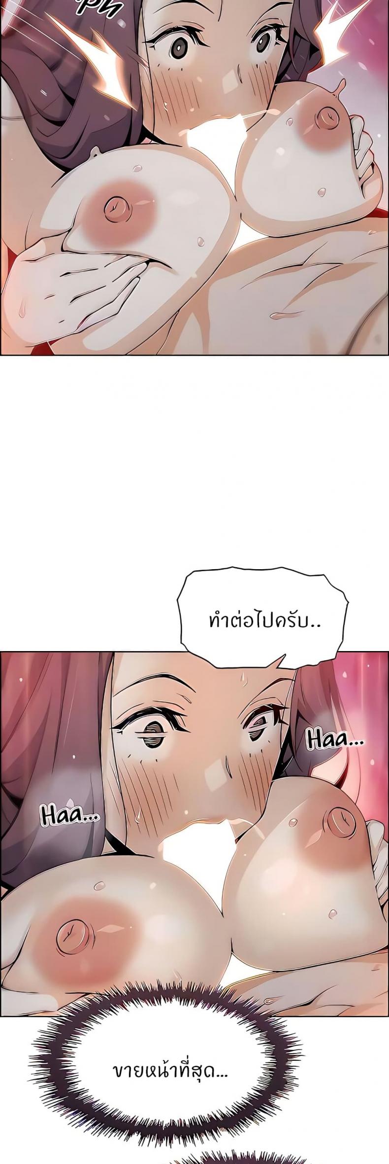 page-18