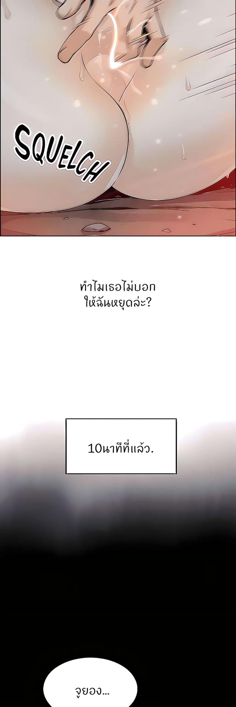 page-30