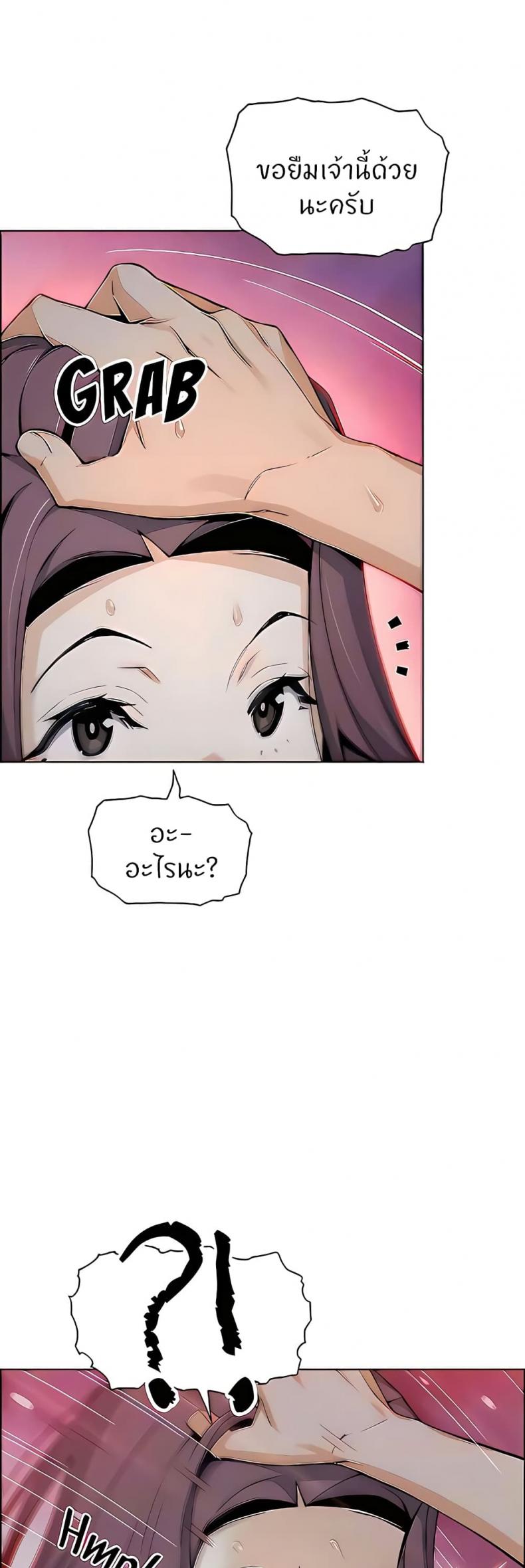 page-17