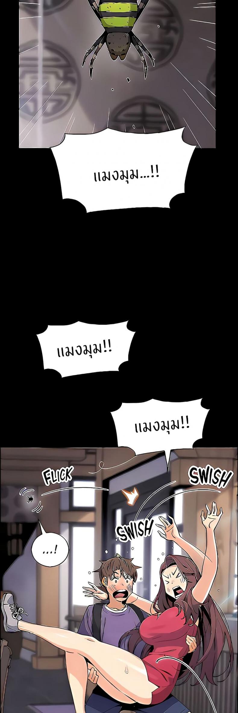 page-8