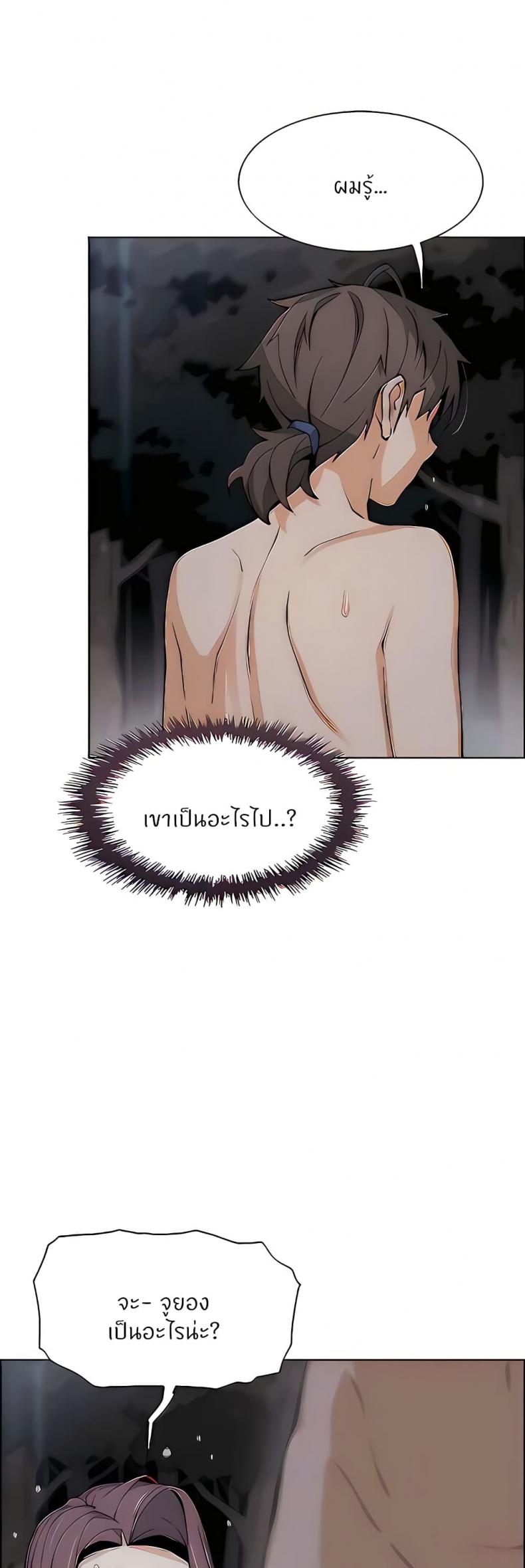 page-23
