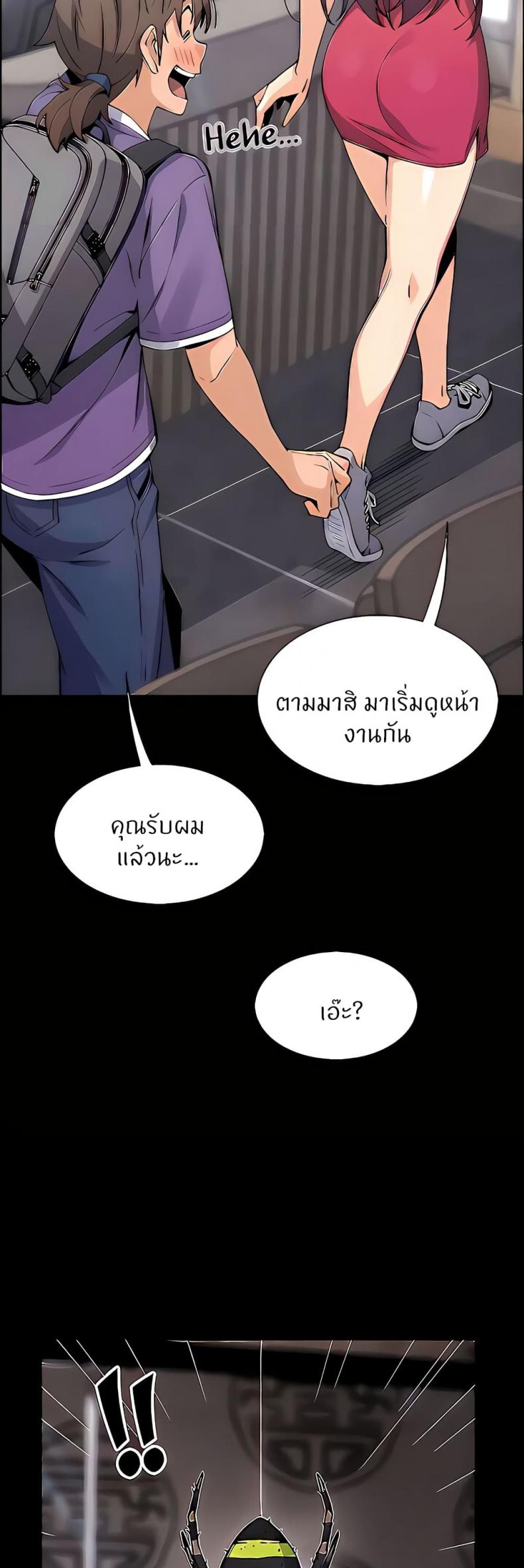 page-7