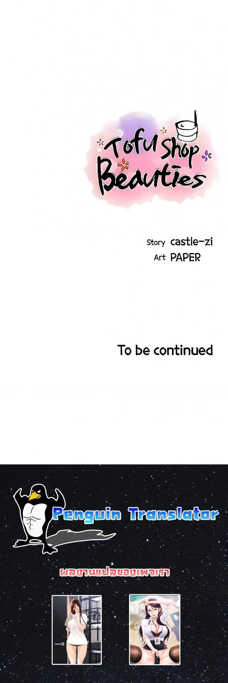 page-35