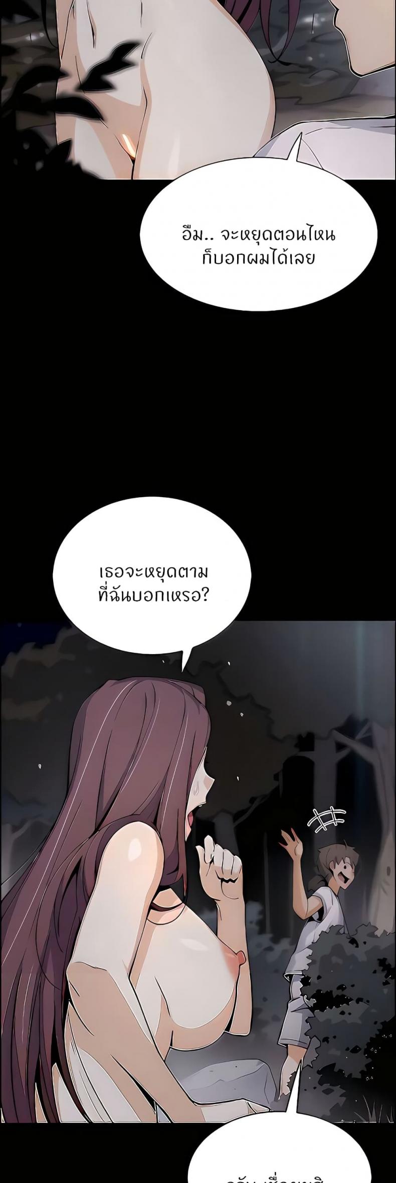 page-32