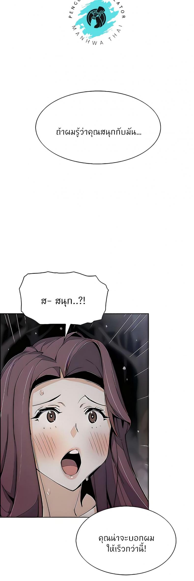 page-25