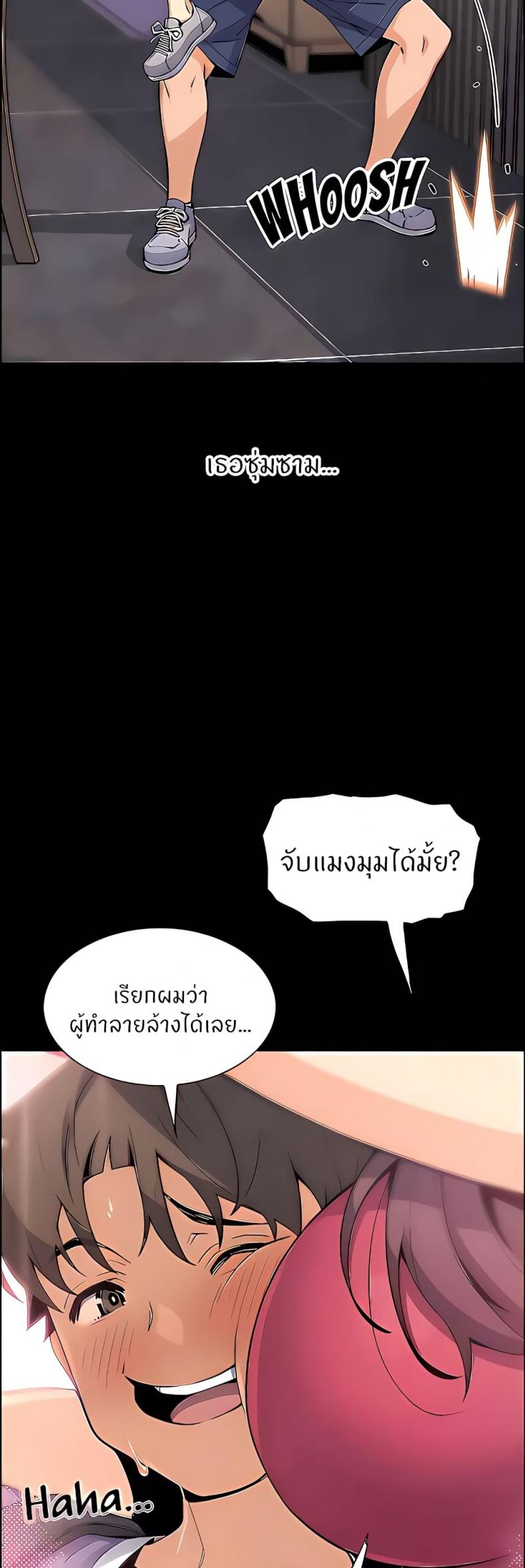 page-9