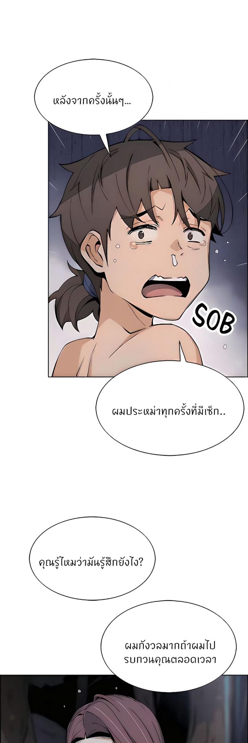 page-26