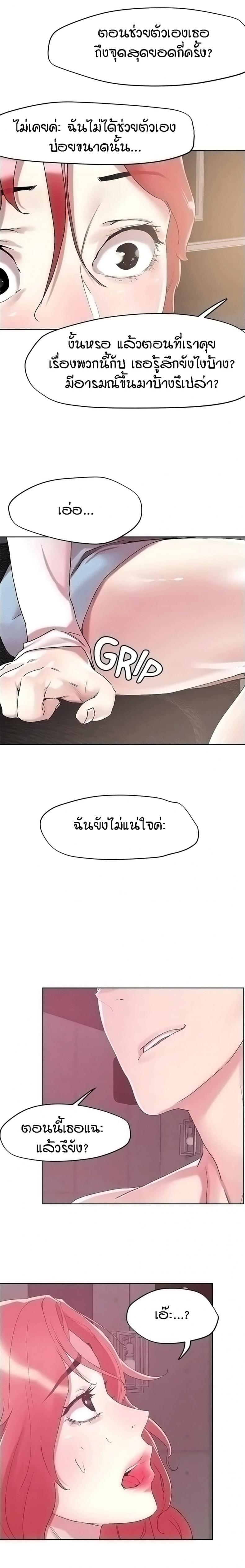 page-5