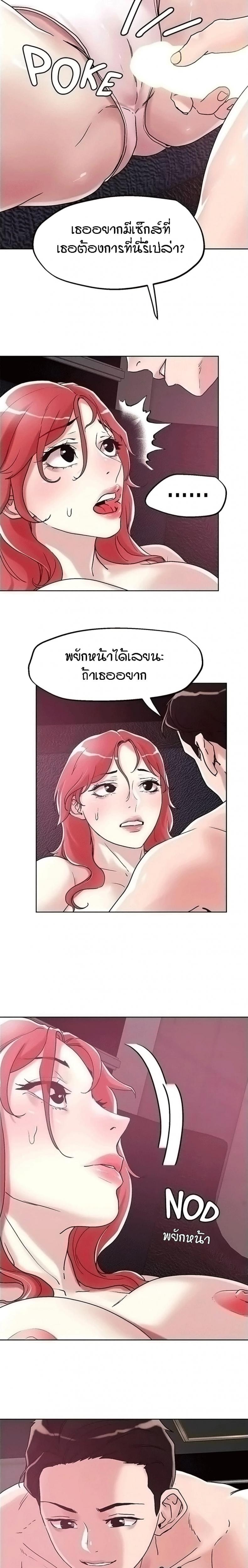 page-17