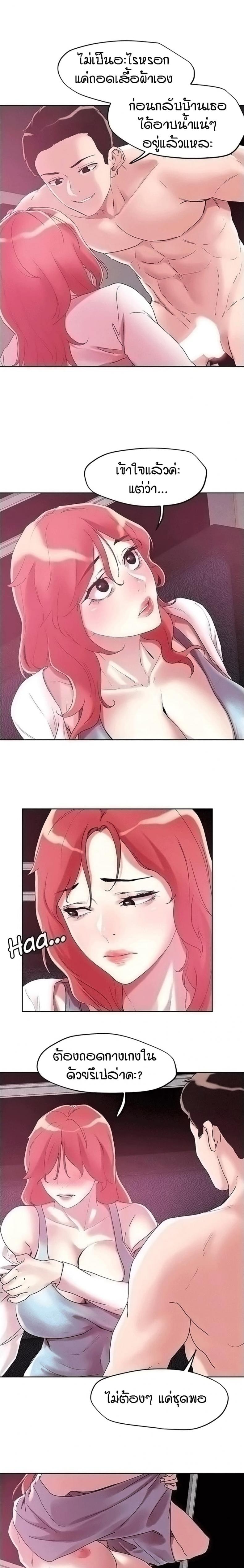 page-7