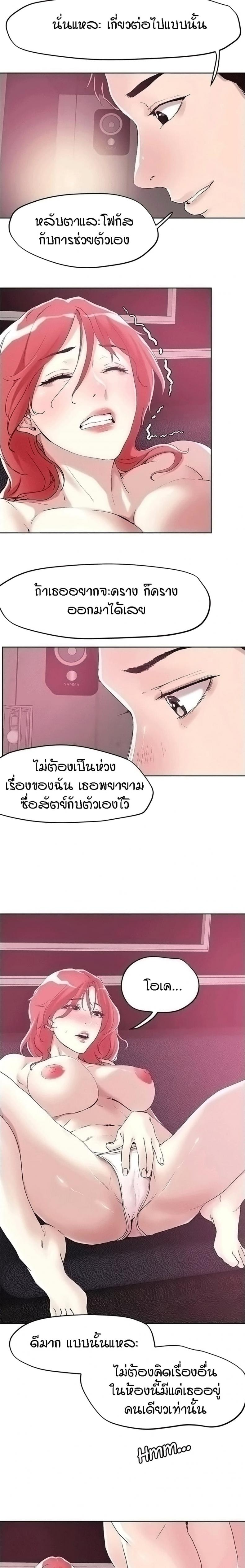 page-12