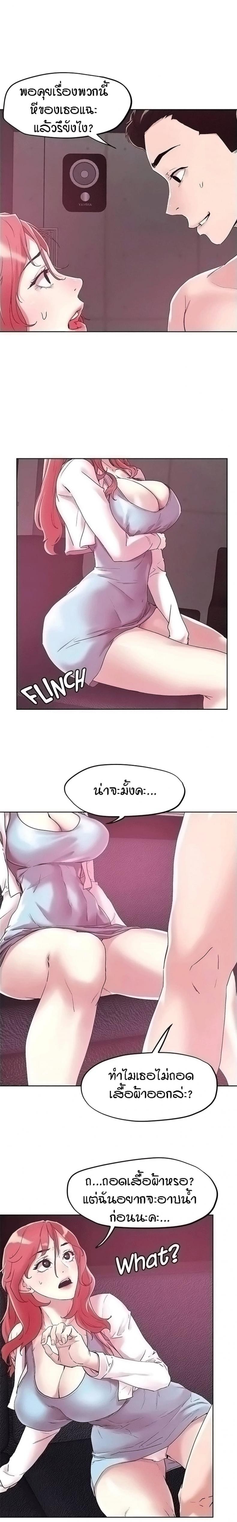 page-6