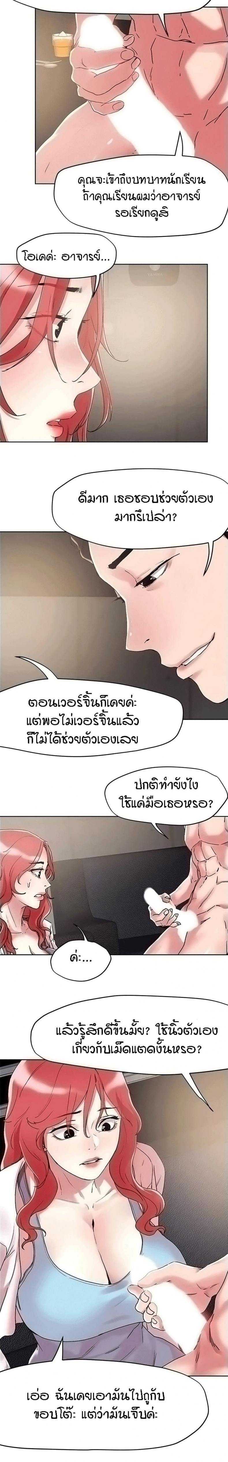 page-4