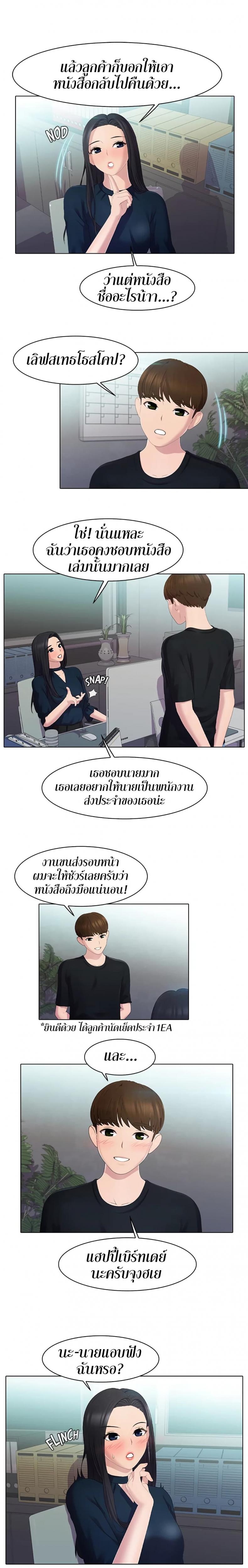 page-2