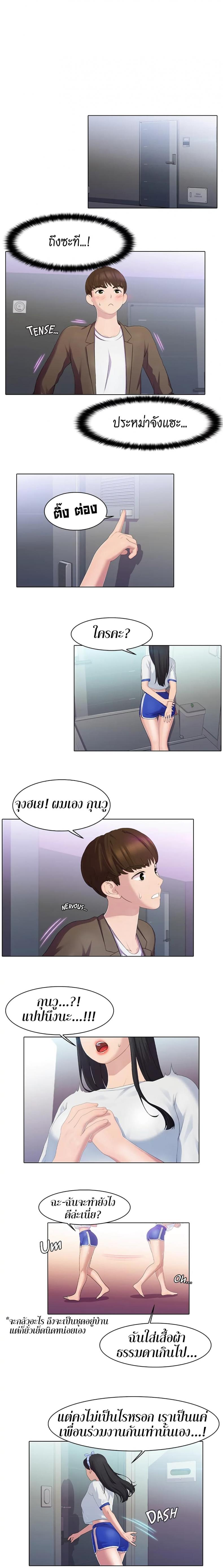 page-11