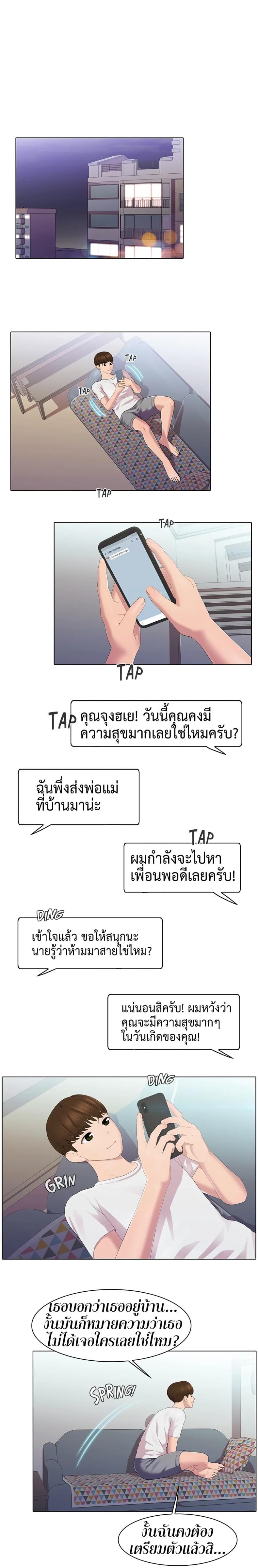 page-5