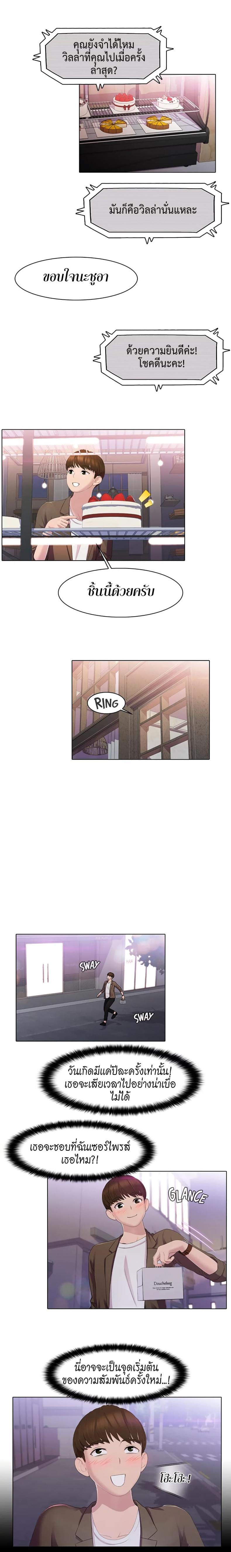 page-8