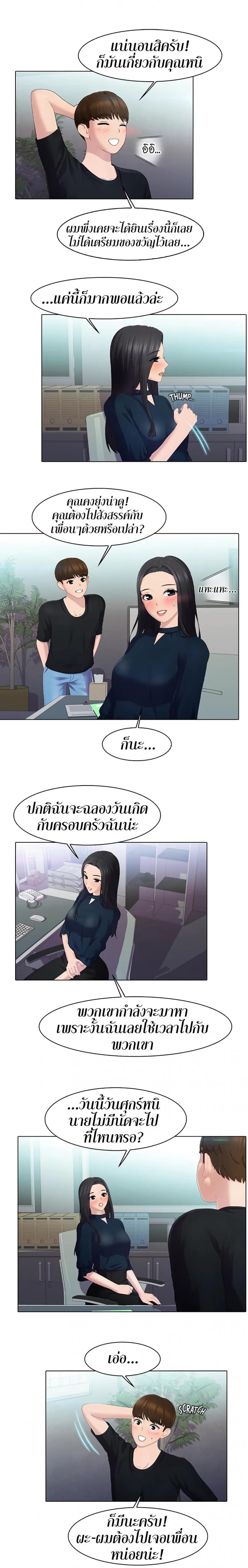 page-3