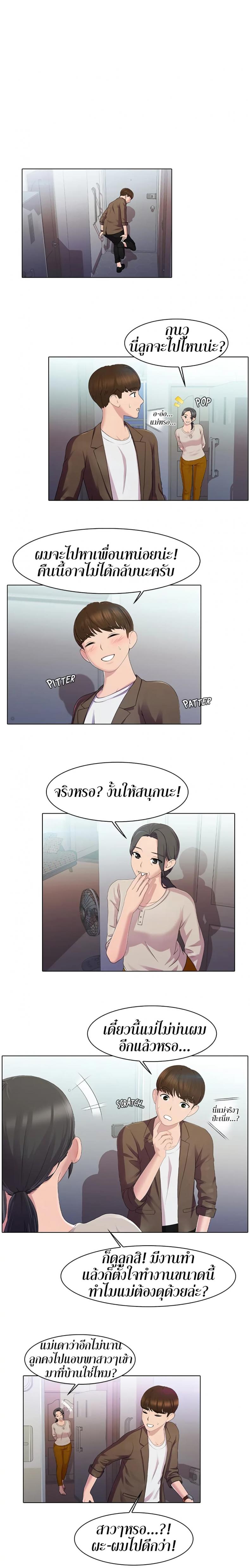 page-6