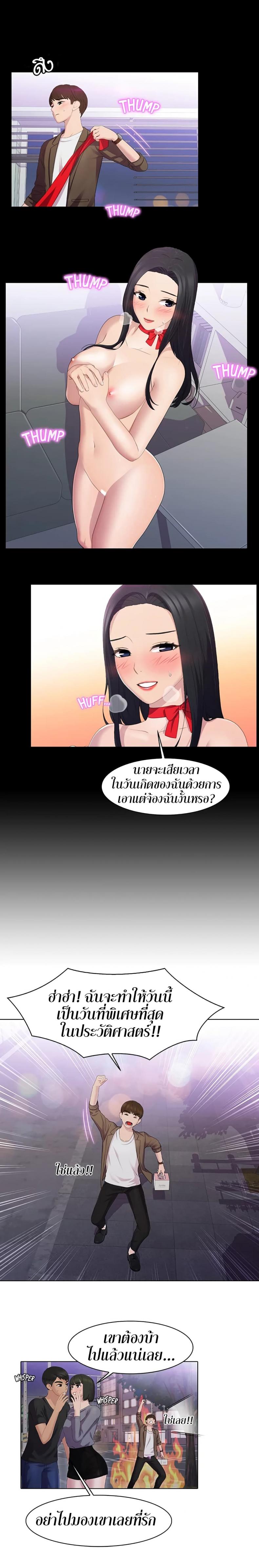 page-10