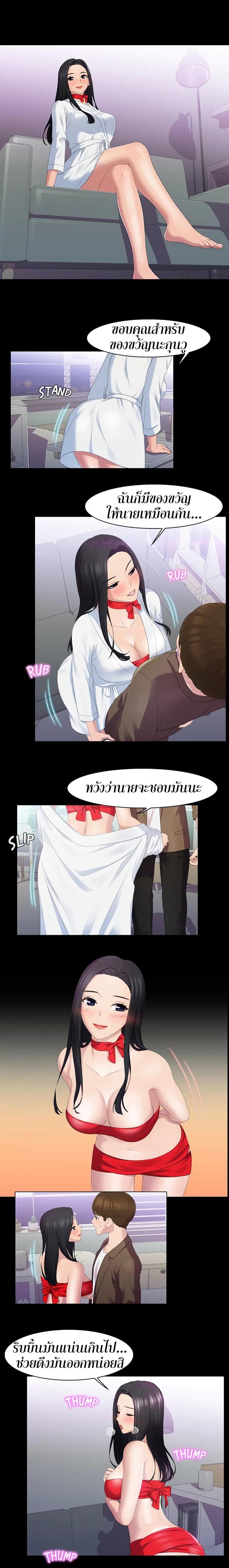 page-9