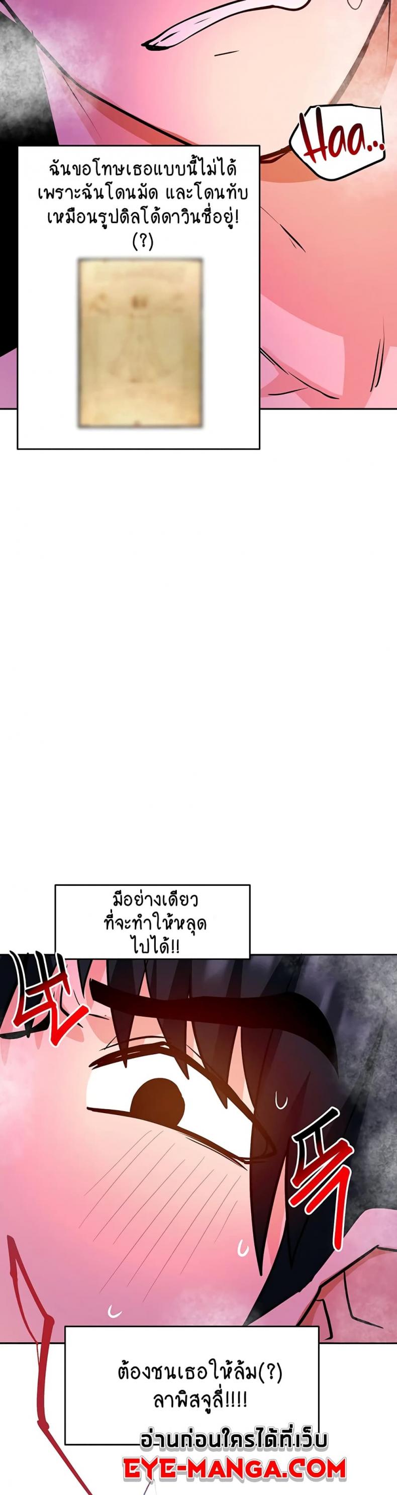 page-48