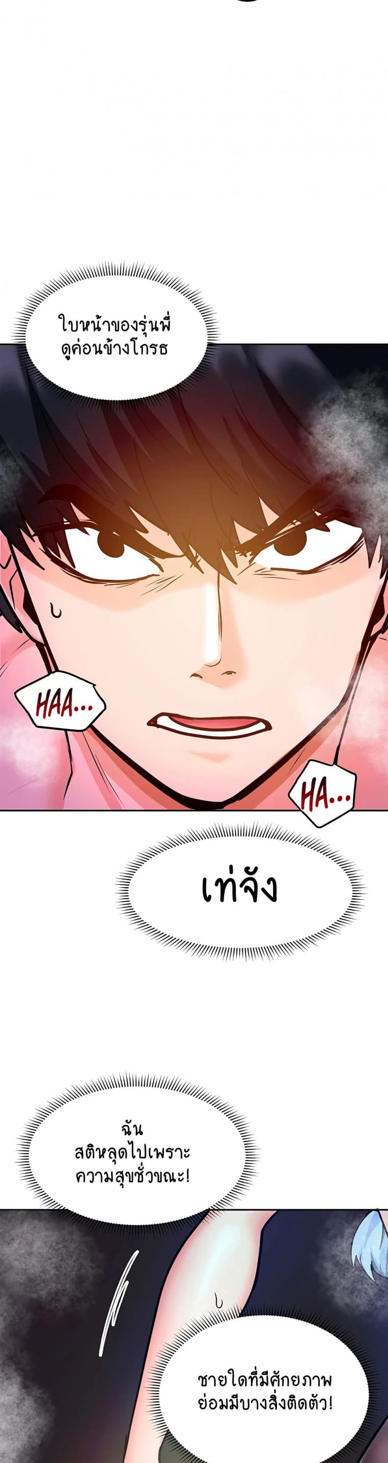 page-58