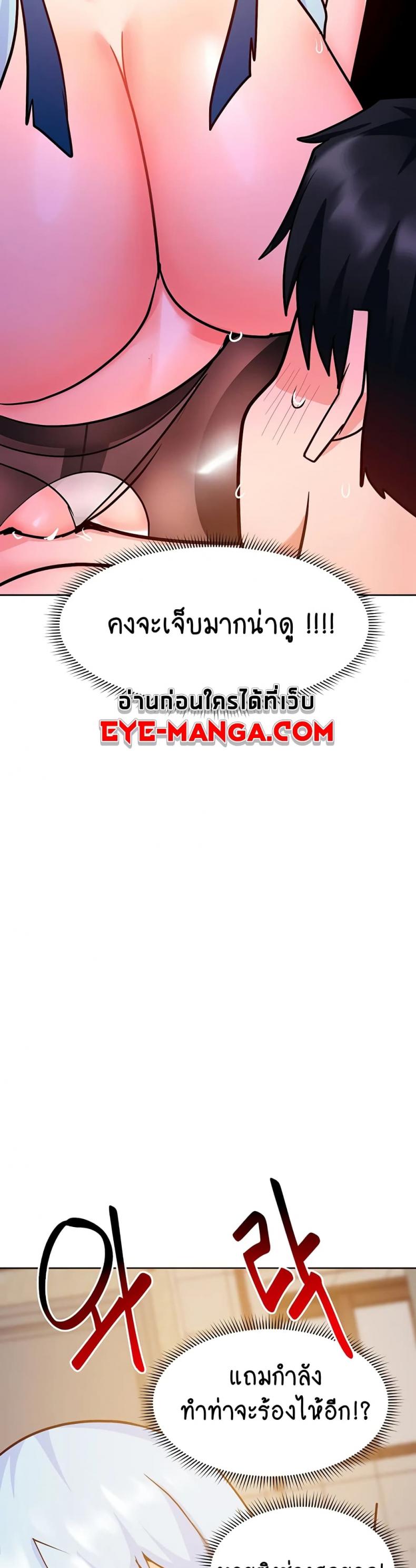 page-32