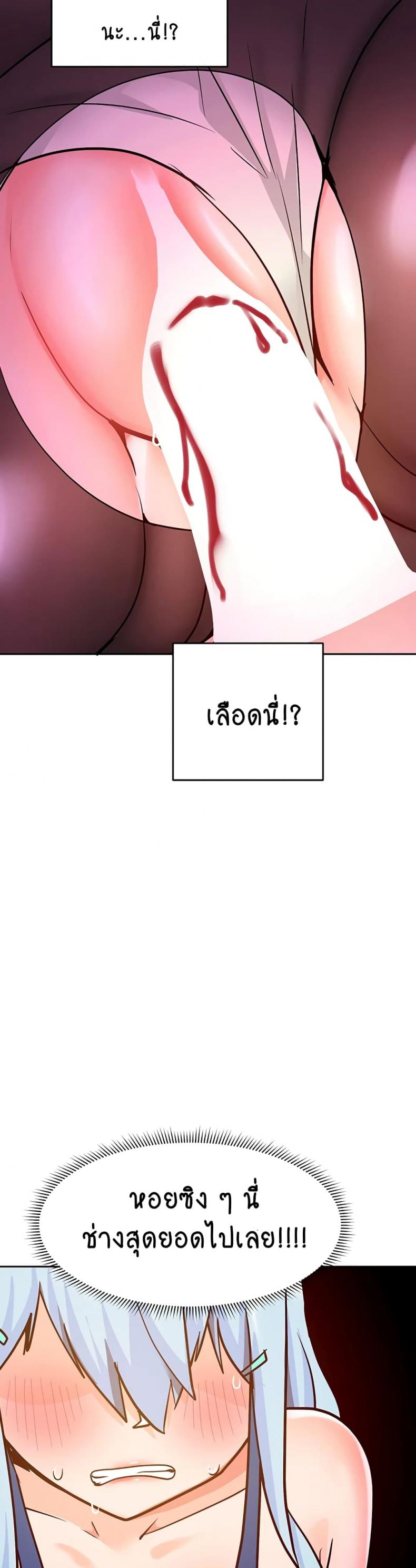 page-31