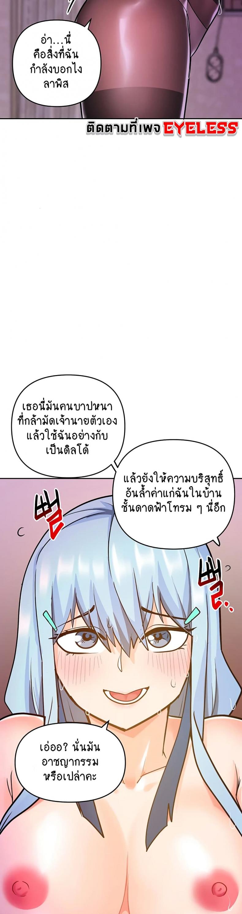 page-67