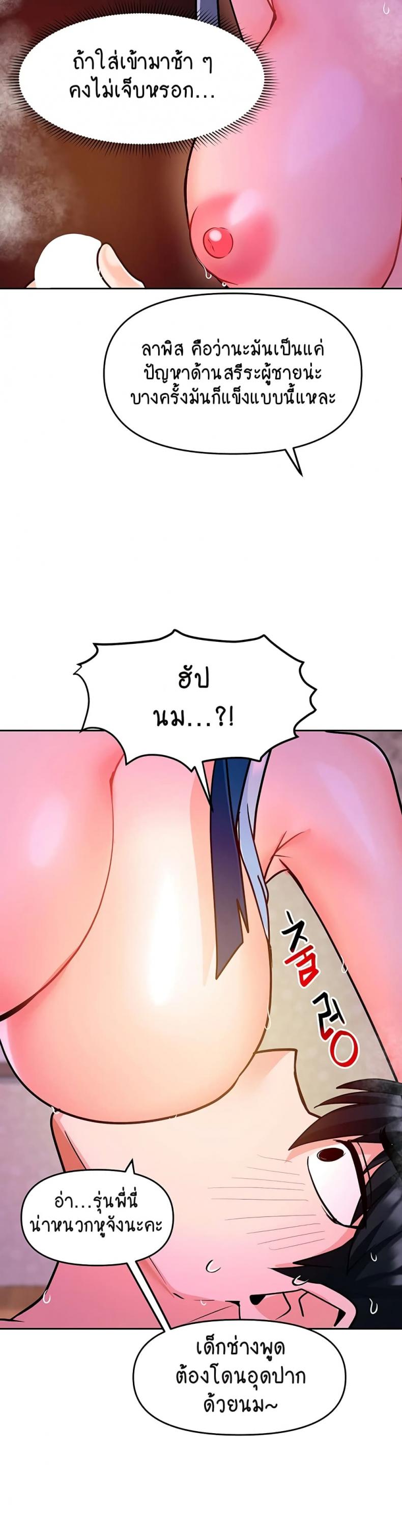 page-22
