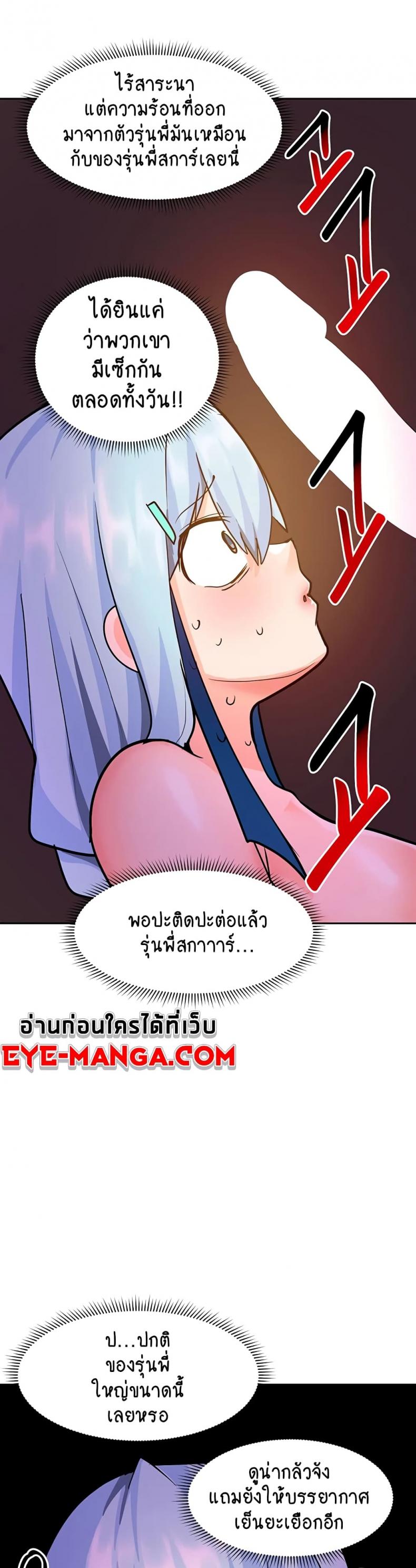 page-64