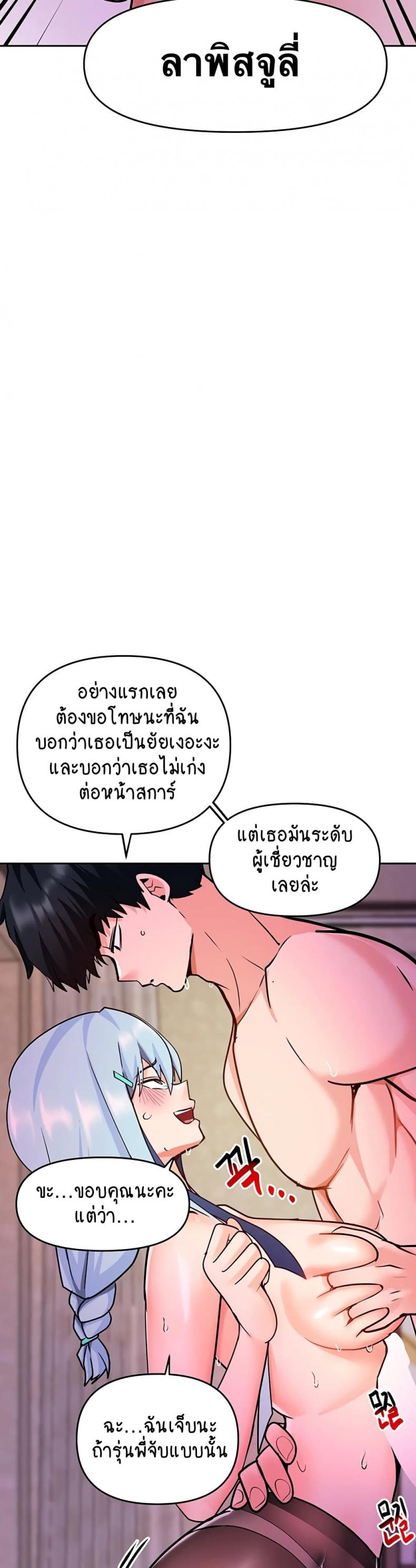 page-66