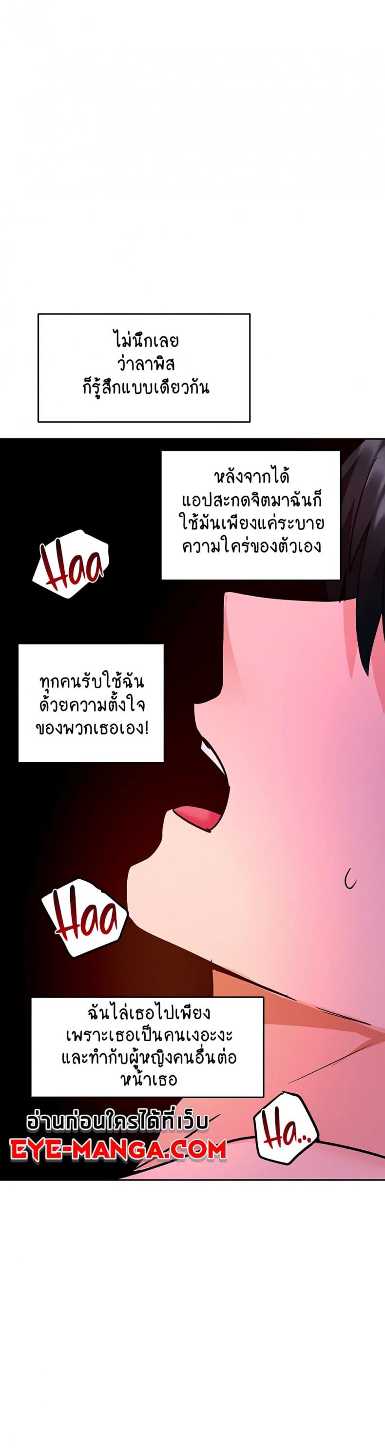 page-43