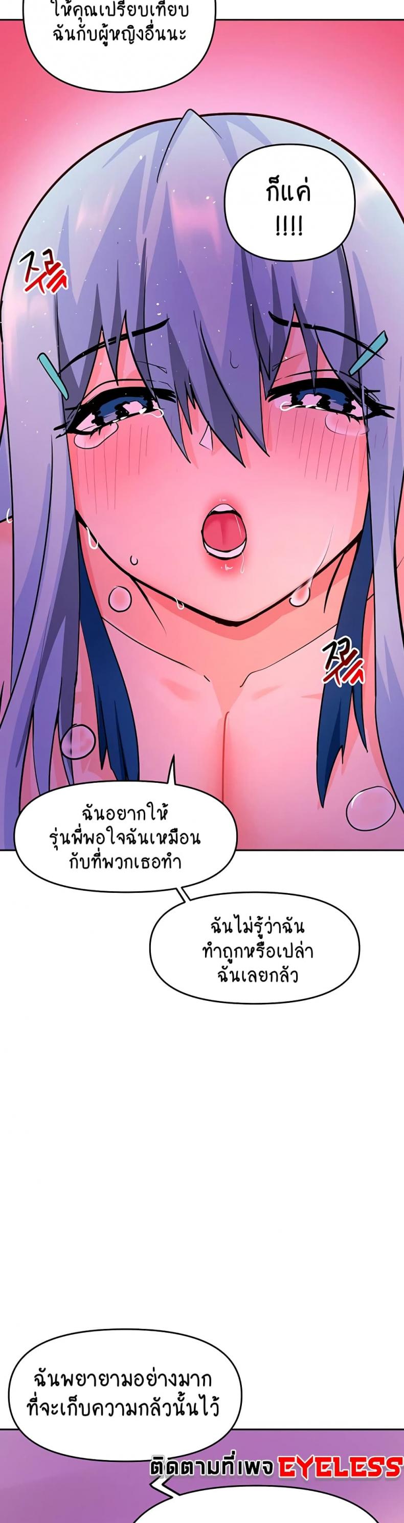 page-37