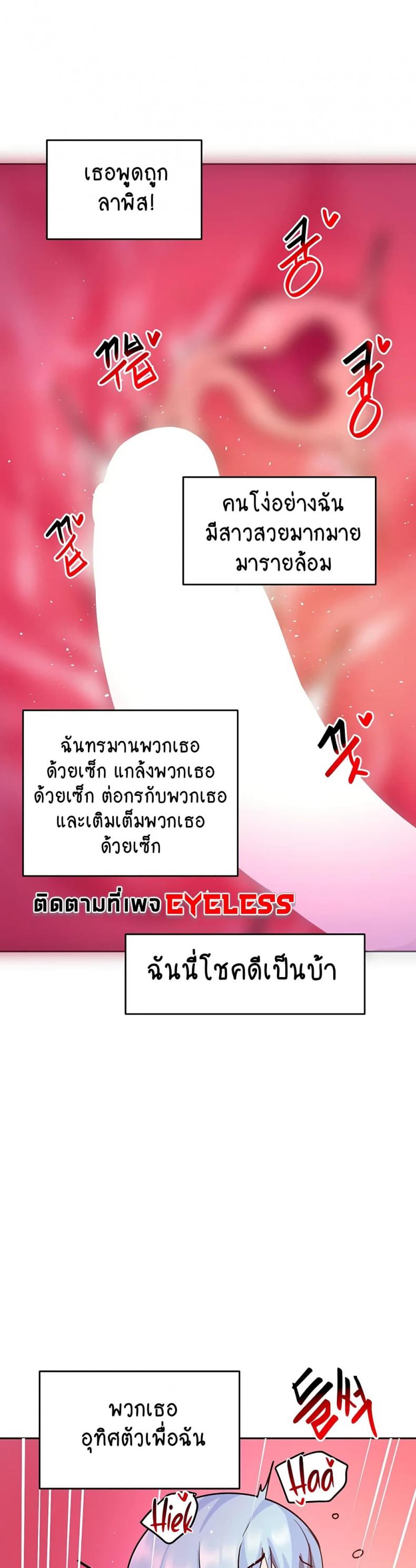 page-44
