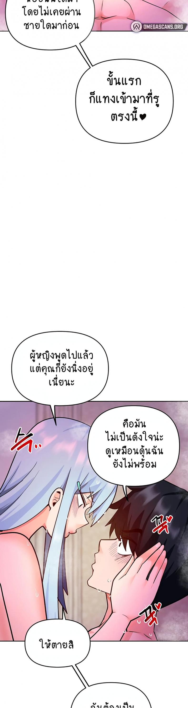 page-13