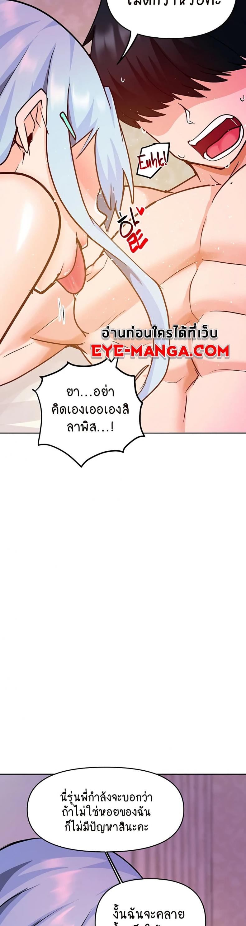 page-25