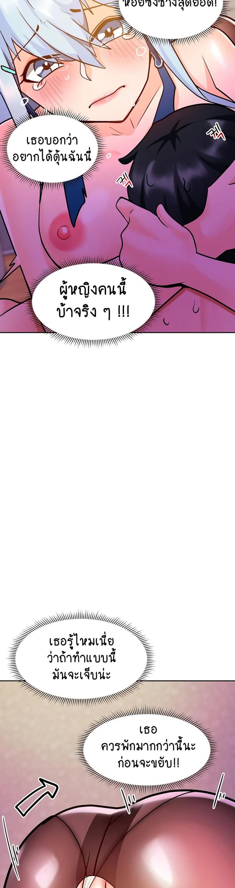 page-33
