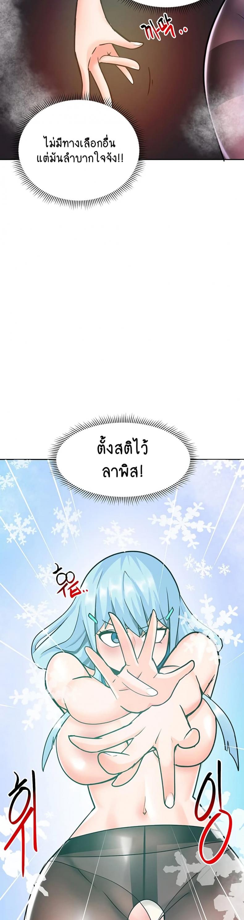 page-59