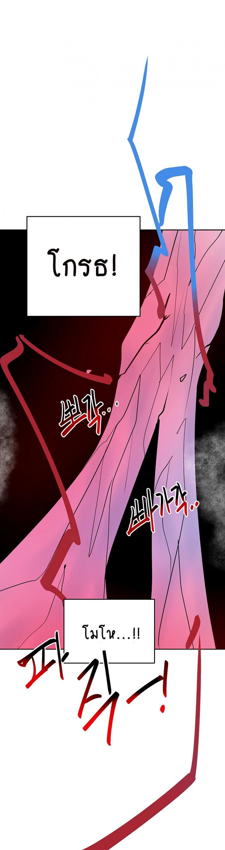 page-54